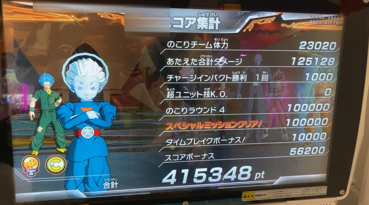 オンラインロビー2022